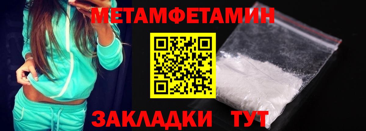 АМФЕТАМИН 97% Краснокамск