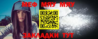 мефедрон мука Бугуруслан