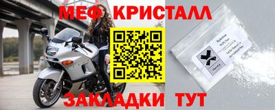 мефедрон мука Бугуруслан