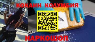 кокаин Будённовск