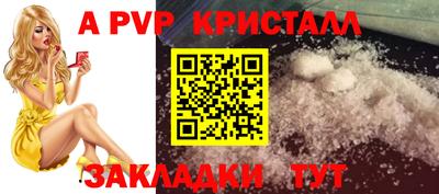 альфа пвп VHQ Бузулук