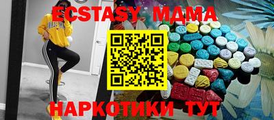 альфа пвп VHQ Бузулук
