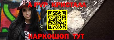 альфа пвп VHQ Бузулук