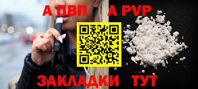 альфа пвп VHQ Бузулук