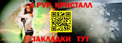альфа пвп VHQ Бузулук