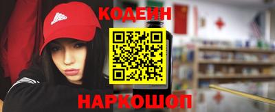 кокаин Будённовск