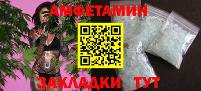 альфа пвп VHQ Бузулук