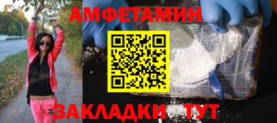 мефедрон мука Бугуруслан