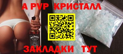 альфа пвп VHQ Бузулук