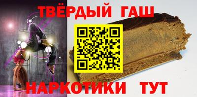 альфа пвп VHQ Бузулук