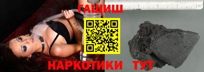 альфа пвп VHQ Бузулук