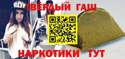альфа пвп VHQ Бузулук