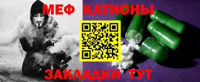 мефедрон мука Бугуруслан