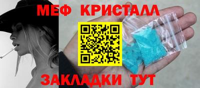 мефедрон мука Бугуруслан