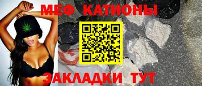 мефедрон мука Бугуруслан