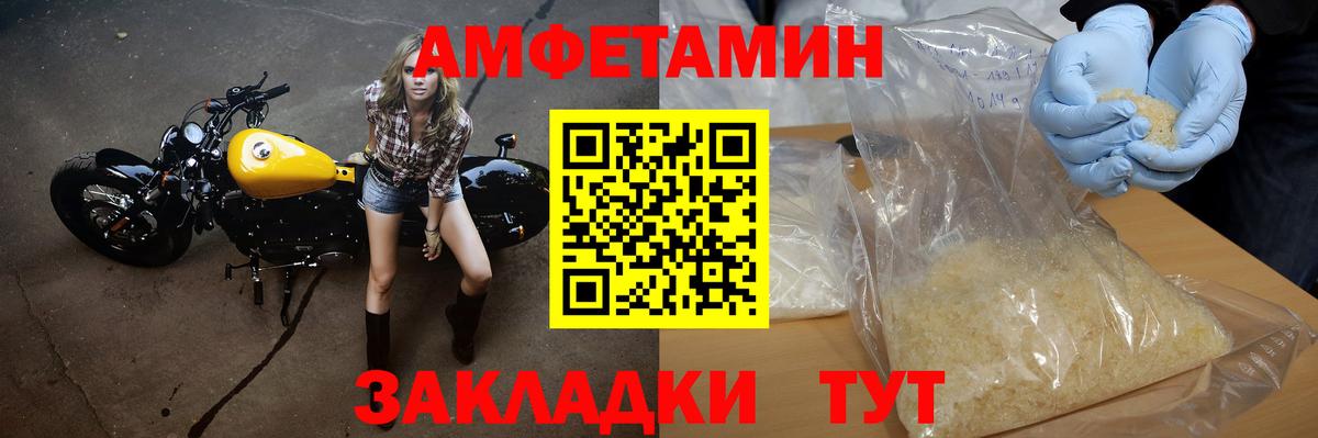 МЕТАМФЕТАМИН мет  Вход с VPN  Краснокамск 