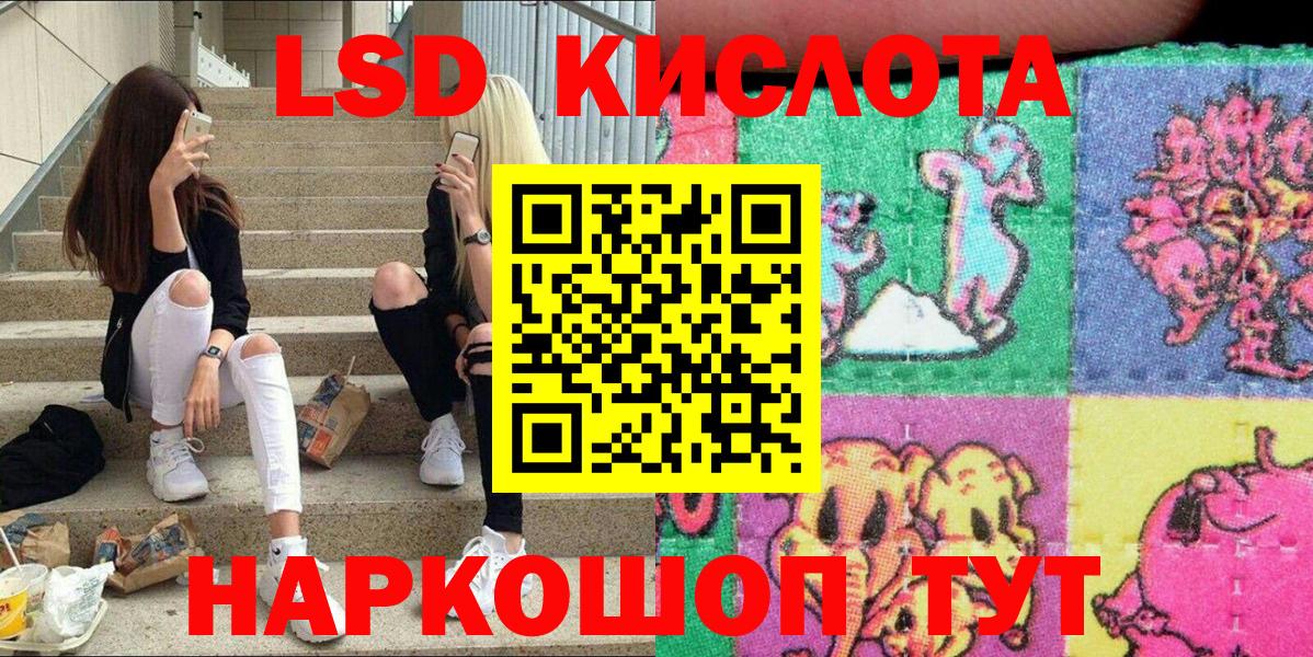 Марки NBOMe  Вход с VPN  Краснокамск  Марки N-bome 1500мкг 