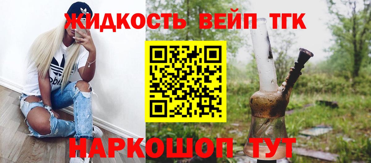 ТГК Wax Краснокамск