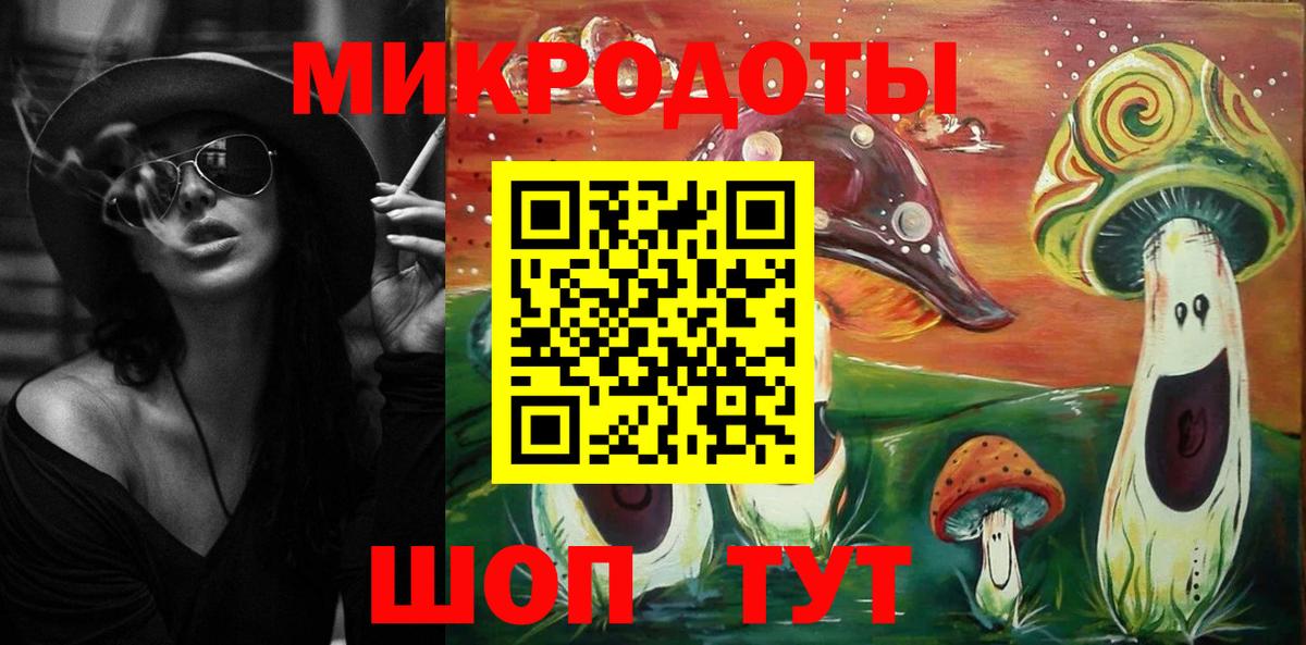 Галлюциногенные грибы прущие грибы Краснокамск