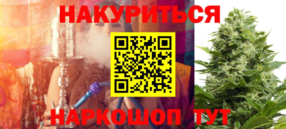 Краснокамск  Шишки марихуана планчик  Вход с VPN  Канабис White Widow  Марихуана OG Kush 