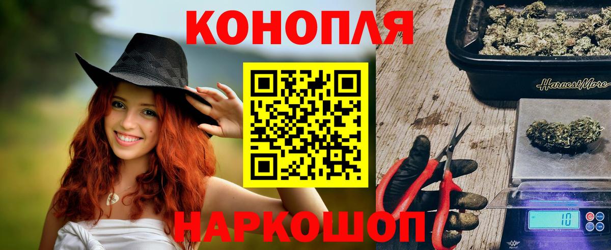 Каннабис VHQ Краснокамск